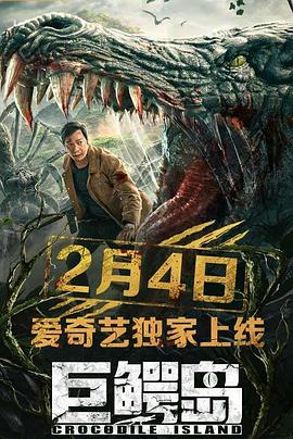 《时失2公里》海报